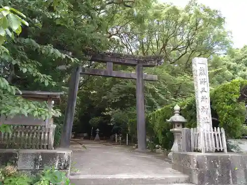 熊野三所神社の鳥居