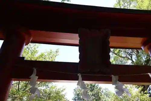 鷲子山上神社(栃木県)