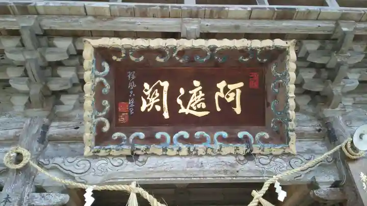 愛敬院のその他建物