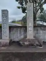 東福院(神奈川県)