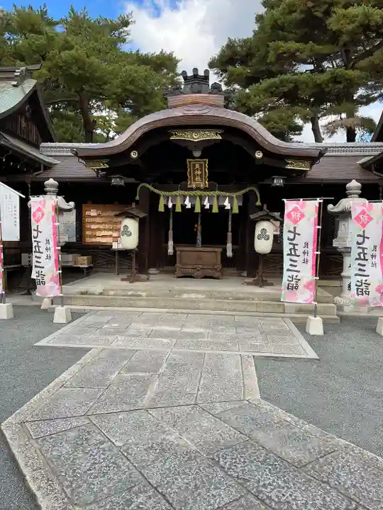 艮神社(広島県)