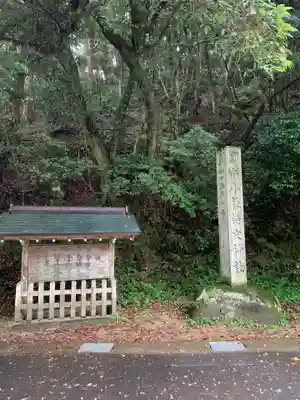 倭文神社のその他建物