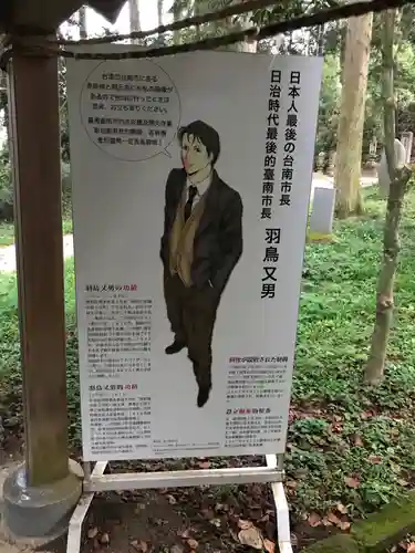 珊瑚寺のその他建物