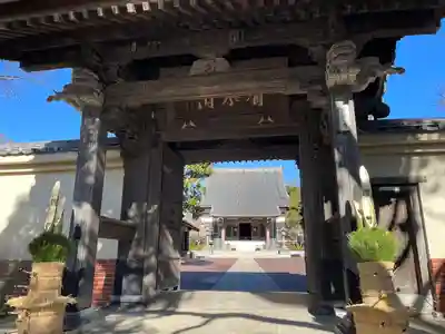 本覺寺の山門・神門