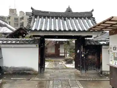 正傳(正伝)永源院の山門・神門