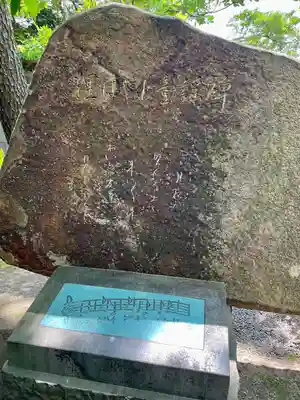 證誠寺(千葉県)