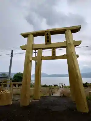 金豊龍神社の{uncategorized: "未分類", other: "その他", undefined: "問題あり", building: "その他建物", grave: "お墓", sacred_gate: "鳥居", guardian: "狛犬", statue: "像", buddha: "仏像", history: "歴史", nature: "自然", garden: "庭園", animal: "動物", pagoda: "塔", temizu: "手水舎", mountain_gate: "山門・神門", sanctuary: "本殿・本堂", subordinate: "末社・摂社", art: "芸術", scenery: "景色", jizo: "地蔵", ema: "絵馬", goshuin: "御朱印", omikuji: "おみくじ", items: "授与品その他", amulet: "お守り", goshuincho: "御朱印帳", eats: "食事", festival: "お祭り", votive_dance: "神楽", shichigosan: "七五三参", wedding: "結婚式", experience: "体験その他", initially: "初詣", around: "周辺", anti_infection: "感染症対策"}
