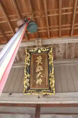 貴船神社のその他建物