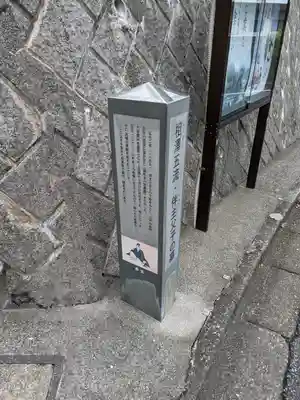 観音寺(東京都)