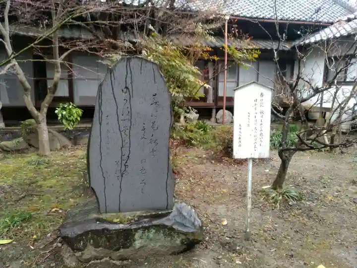 古長禅寺の塔