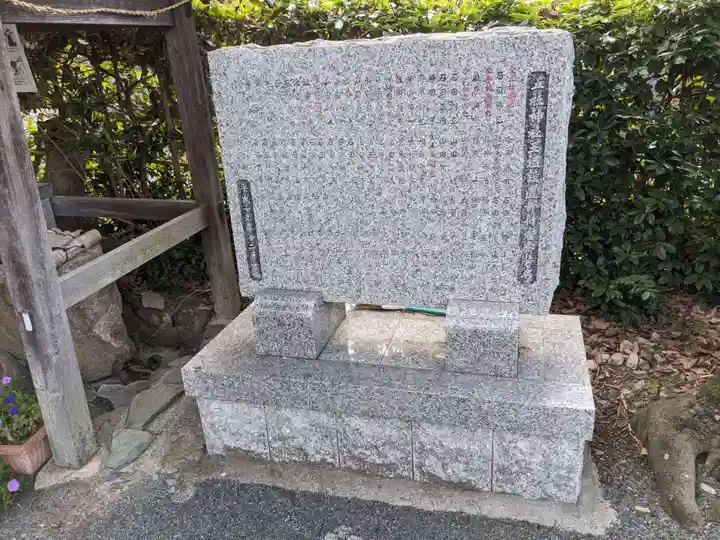 五社神社(大阪府)