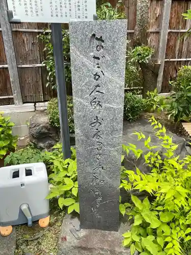 西光院(奈良県)
