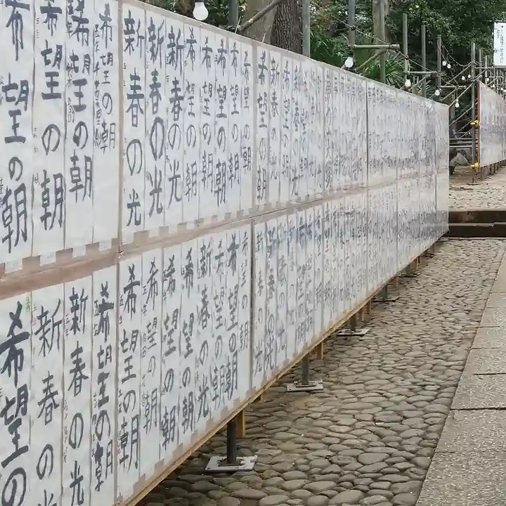 代々木八幡宮のその他建物