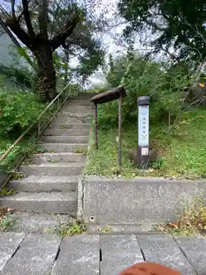 湯神神社(宮城県)