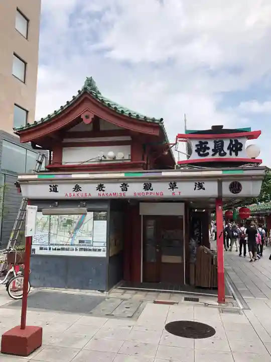 浅草寺のその他建物