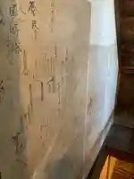 曹源寺のその他建物