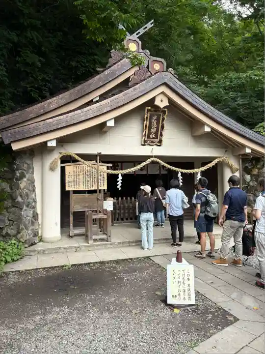 戸隠神社奥社(長野県)