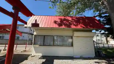 七重浜稲荷神社(北海道)