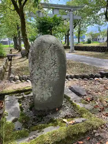 伊米神社(新潟県)