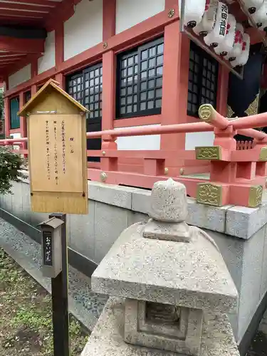 菅原神社のその他建物