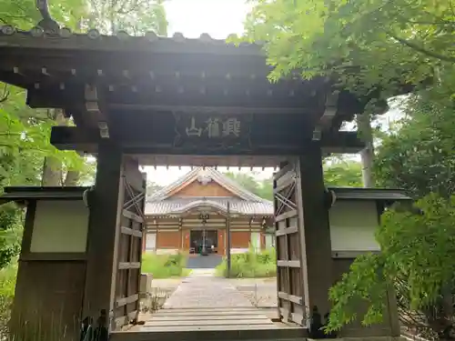 大森寺の山門