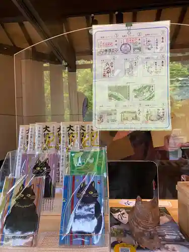 御誕生寺（猫寺）(福井県)