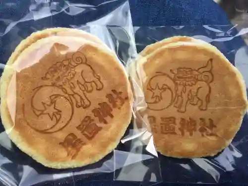 星置神社(北海道)