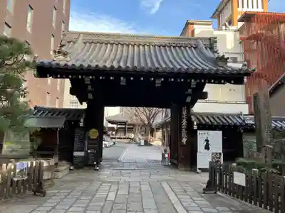 本能寺(京都府)