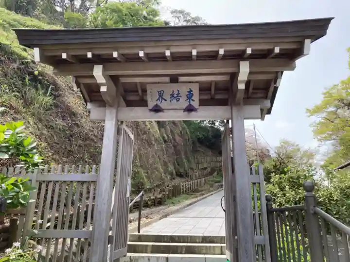 成就院の山門・神門