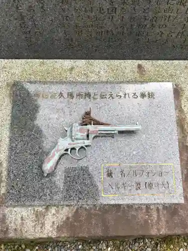 瑠璃光山泉龍寺のその他建物