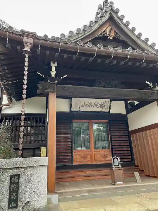 千手院の本殿・本堂