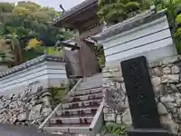 実相院のその他建物