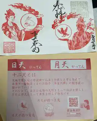 長谷寺(神奈川県)