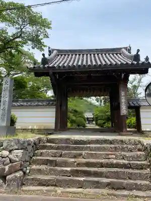 世尊寺(奈良県)