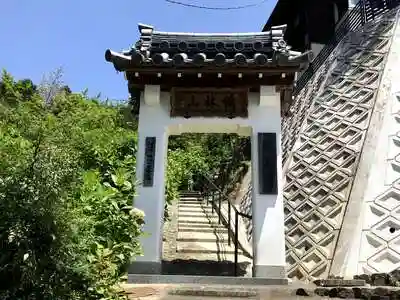 霊山寺の山門