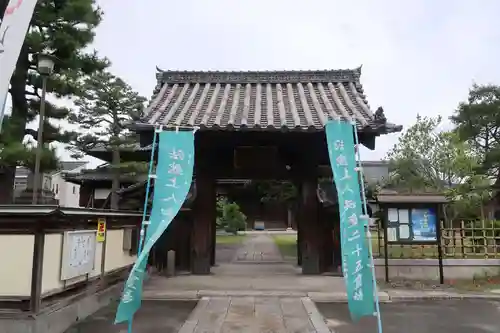 光照院(愛知県)