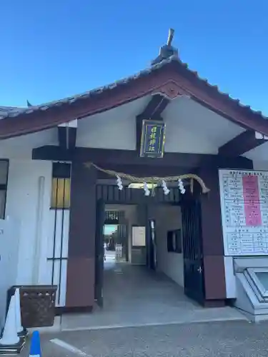 日枝神社(東京都)