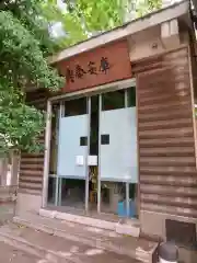 貴船神社の建物その他