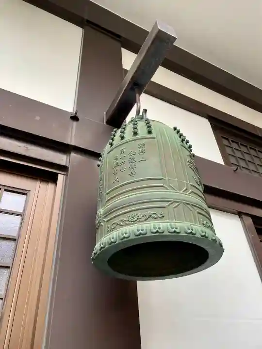 仙龍寺(東京都)