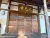 大光寺の本殿・本堂