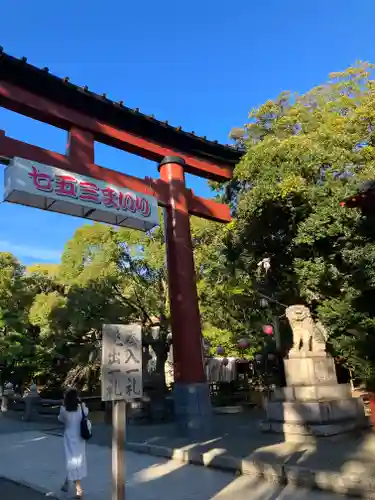 平塚八幡宮の鳥居