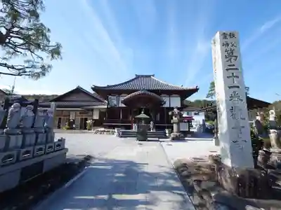 観音寺(埼玉県)