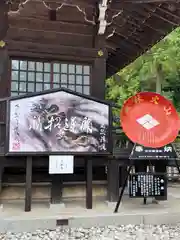 武田神社(山梨県)