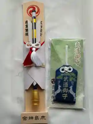 鹿島神宮(茨城県)