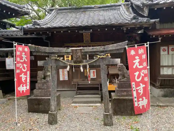 高知八幡宮(高知県)