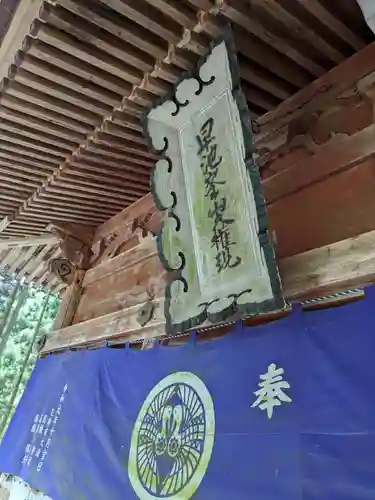 早池峯神社(岩手県)