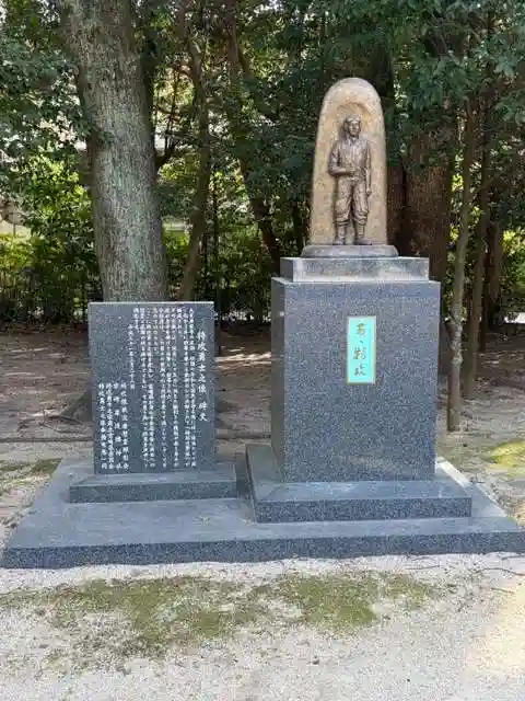 宮崎縣護國神社(宮崎県)