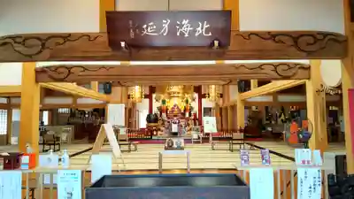 経王寺の本殿・本堂