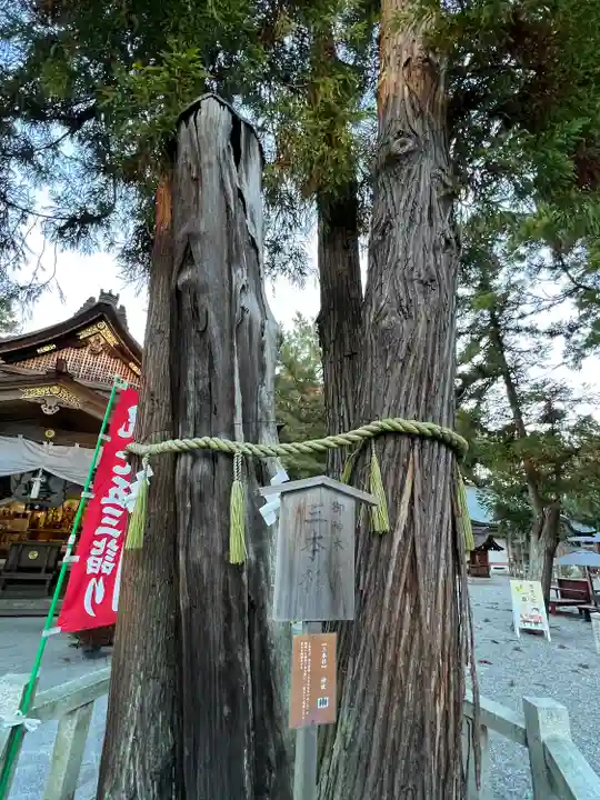建部大社(滋賀県)