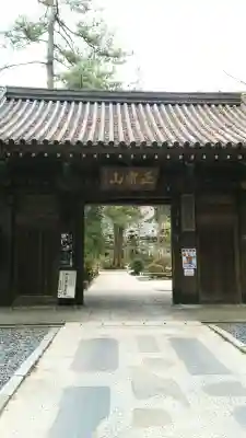 瑞鳳寺(宮城県)